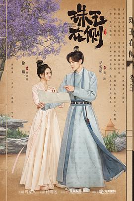 年轻的妈妈韩版带中译