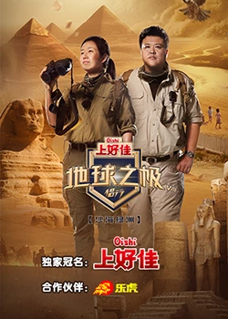 素人接机~深夜接到乡下姑娘~大黑步美