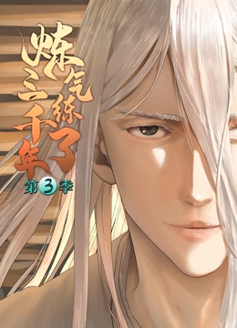 狄仁杰之通天帝国 粤语版