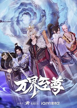 隐秘中国 第一季