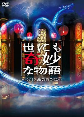 克莱尔达林的最后疯狂