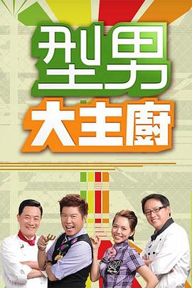 国产乱对白精彩在线播放