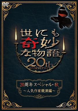 迷失东京下载