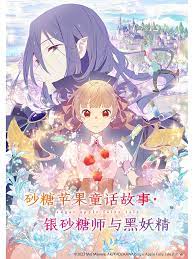 不忠