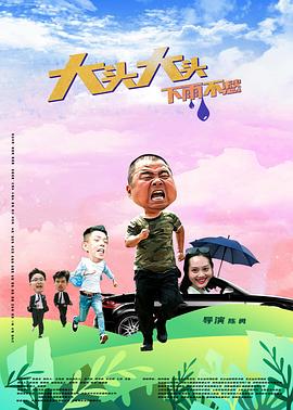 下辈子我再好好过 番外