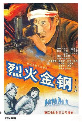 高颜值身材苗条