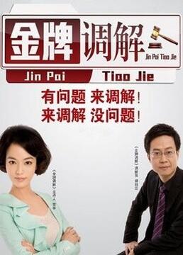 哭情戏电影