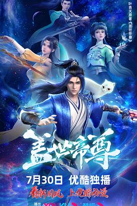 大赌豪