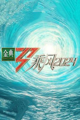 小苍第一视角