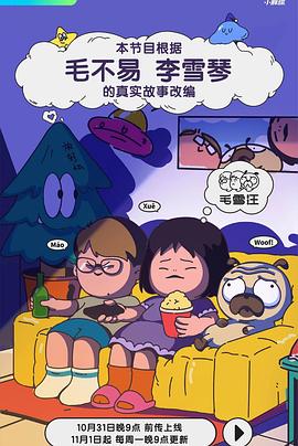 娜塔娜电影在线观看