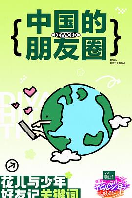 日韩欧美亚洲中文乱码