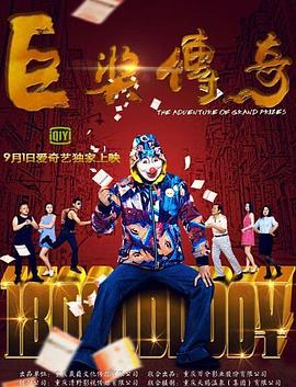 剑王朝