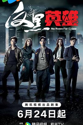 玩具总动员之惊魂夜
