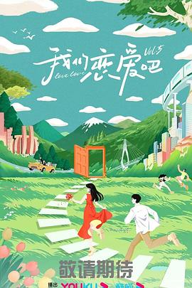 苗阜王声精品相声