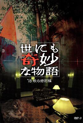 【长腿 反差女神】水冰月 极品窈窕身材气质御姐 吸吮鲜甜美味蜜穴 圆润雪乳 女上位榨汁角度超赞 大屌无情爆操