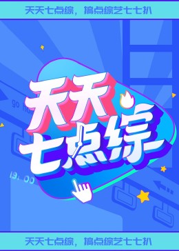 探花小哥高价约的神似王鸥的外围女神