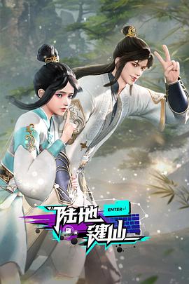 高斯奥特曼 剧场版 中文版