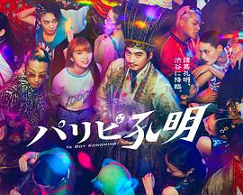 铠甲勇士刑天全集下载