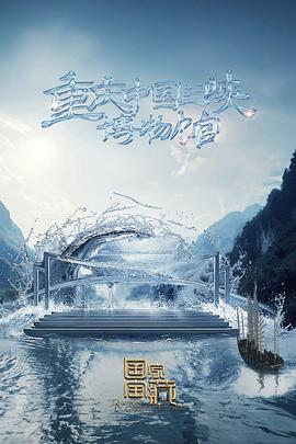 步步惊心 2001