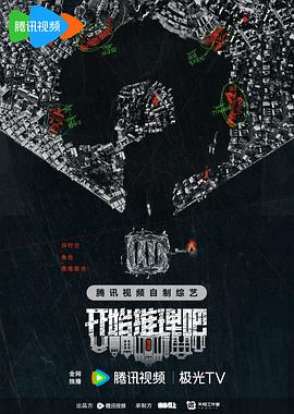 胎儿