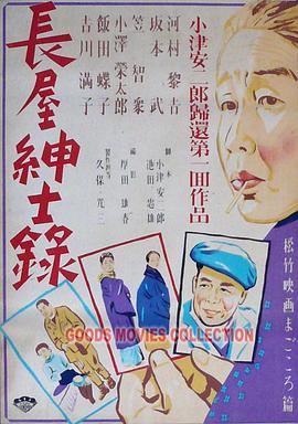 上海市长宁人民检察院 红线