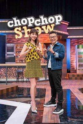 1/2次同床