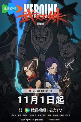 囧的呼唤105