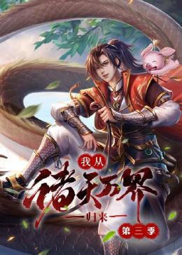 中国营长