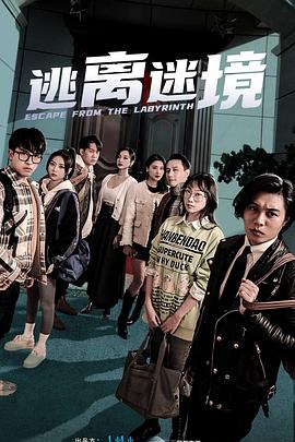 爱闪亮全部演员表