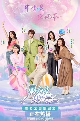 致命女人第二季