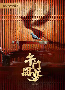 欧美一级特黄大片在线