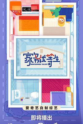 新秦时明月
