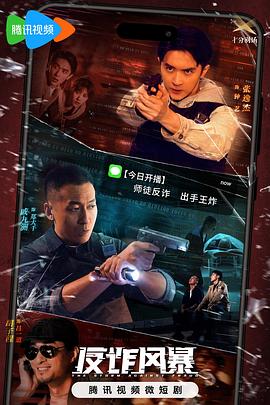 盐与火